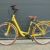 E-Bike Raleigh DOVER IMPULSE 7R HS Wave 11 Ah in yellow, Rahmenhöhe:50 - 